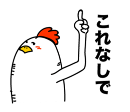 ROOSTER-san 6 sticker #2287957