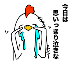 ROOSTER-san 6 sticker #2287964