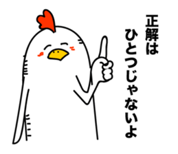 ROOSTER-san 6 sticker #2287965