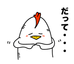 ROOSTER-san 6 sticker #2287966