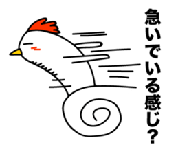 ROOSTER-san 6 sticker #2287967