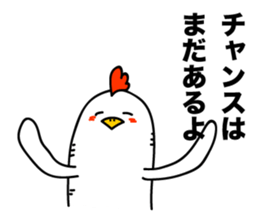 ROOSTER-san 6 sticker #2287968
