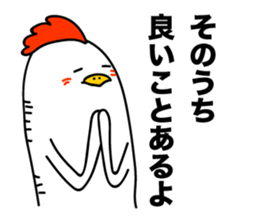 ROOSTER-san 6 sticker #2287971