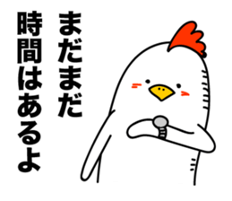 ROOSTER-san 6 sticker #2287975