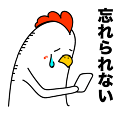 ROOSTER-san 6 sticker #2287977