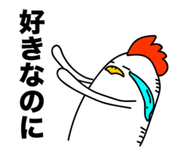 ROOSTER-san 6 sticker #2287983