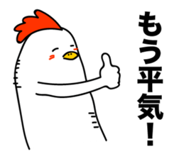 ROOSTER-san 6 sticker #2287984