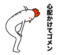 ROOSTER-san 6 sticker #2287985