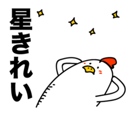 ROOSTER-san 6 sticker #2287988