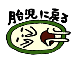 avocadochan sticker #2288187