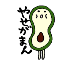 avocadochan sticker #2288191