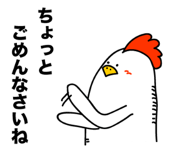 ROOSTER-san 7 sticker #2288485