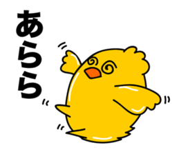 ROOSTER-san 7 sticker #2288486