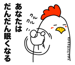 ROOSTER-san 7 sticker #2288487