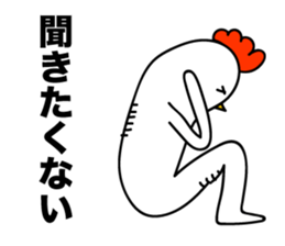 ROOSTER-san 7 sticker #2288490