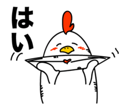 ROOSTER-san 7 sticker #2288503