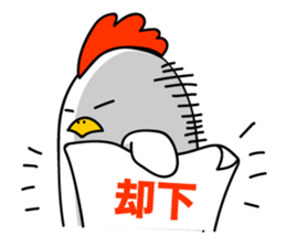 ROOSTER-san 7 sticker #2288504