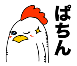 ROOSTER-san 7 sticker #2288506