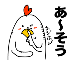 ROOSTER-san 7 sticker #2288510