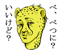 Animal highly expressive sticker #2288516