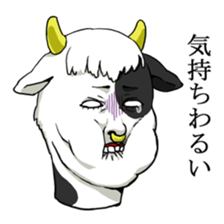 Animal highly expressive sticker #2288548