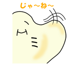 Pleasant ray Eita sticker #2288595