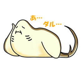 Pleasant ray Eita sticker #2288603