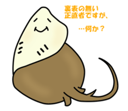 Pleasant ray Eita sticker #2288606