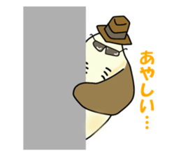 Pleasant ray Eita sticker #2288607