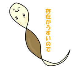 Pleasant ray Eita sticker #2288616