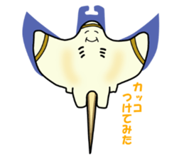 Pleasant ray Eita sticker #2288620