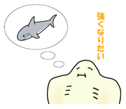 Pleasant ray Eita sticker #2288629