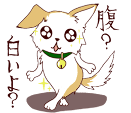 Michio the Dog sticker #2288672