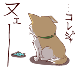 Michio the Dog sticker #2288679