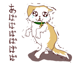 Michio the Dog sticker #2288680