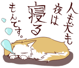 Michio the Dog sticker #2288684