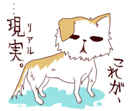 Michio the Dog sticker #2288688