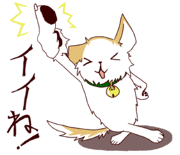 Michio the Dog sticker #2288692