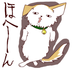 Michio the Dog sticker #2288694