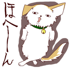 Michio the Dog sticker #2288694