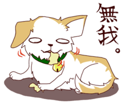 Michio the Dog sticker #2288700