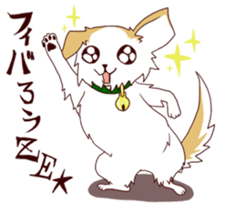 Michio the Dog sticker #2288703