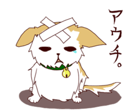 Michio the Dog sticker #2288704