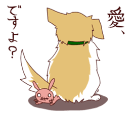 Michio the Dog sticker #2288706