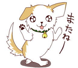Michio the Dog sticker #2288711