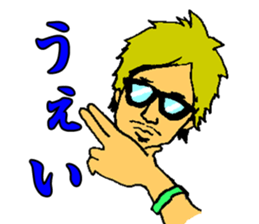 Annoying smug face sticker #2288792