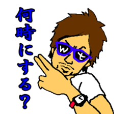 Annoying smug face sticker #2288793