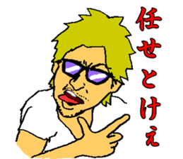 Annoying smug face sticker #2288794