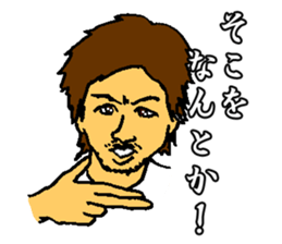 Annoying smug face sticker #2288797