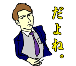 Annoying smug face sticker #2288802